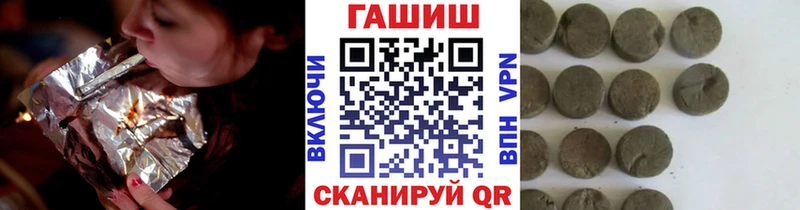 Купить наркотики сайты Облучье LSD-25 ГАШ A-PVP