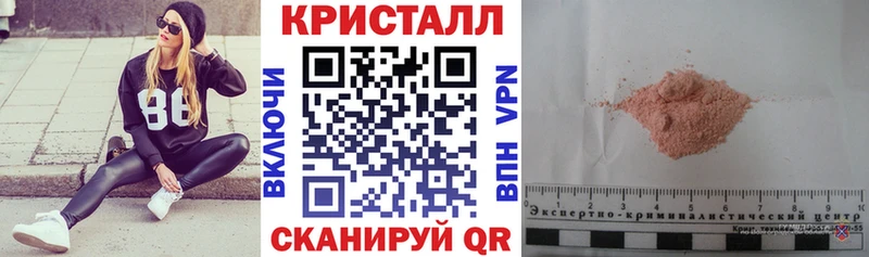 блэк спрут ссылки  купить наркоту  Облучье  Амфетамин VHQ 