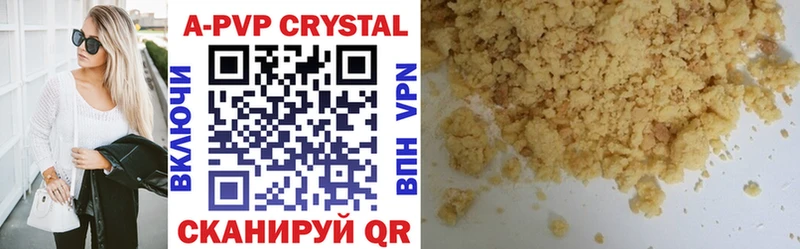 Alpha PVP Соль  Облучье 