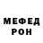 Метадон белоснежный Style DaBro