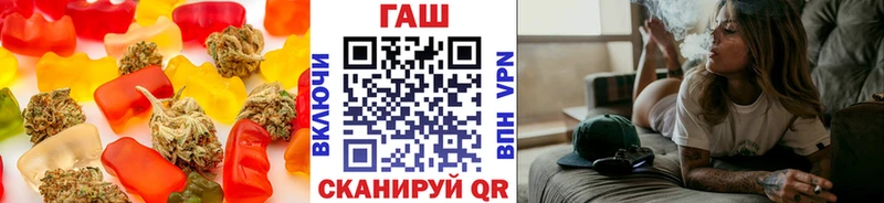 купить наркоту  Облучье  Canna-Cookies конопля 