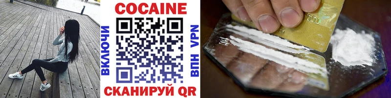 площадка клад  Облучье  COCAIN Боливия 