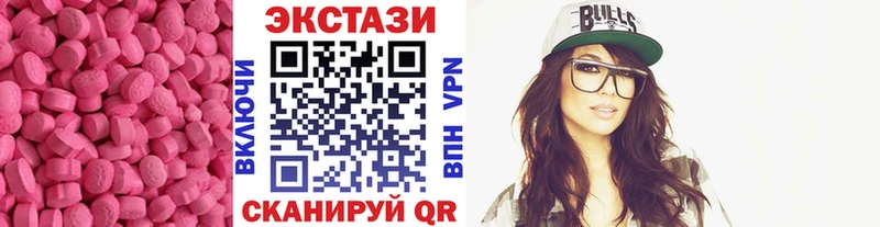 Экстази ешки  Облучье 