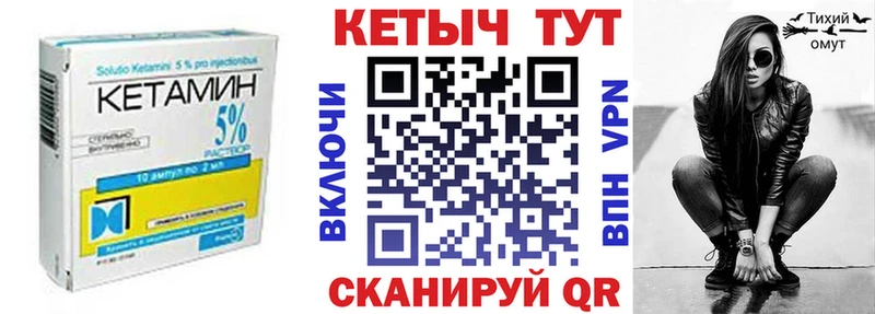 Кетамин VHQ omg ТОР Облучье
