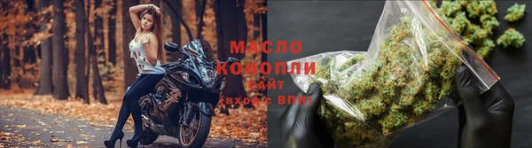 соль ск Белокуриха