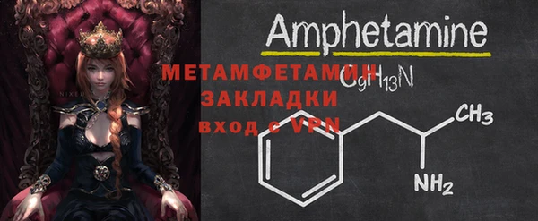 амфетамин Белоозёрский