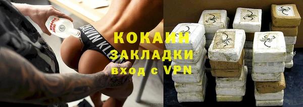 амфетамин Белоозёрский