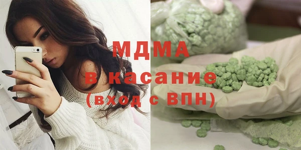 ECSTASY Покровск