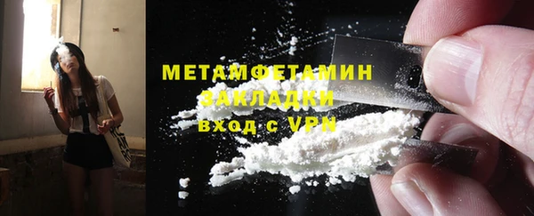 соль ск Белокуриха