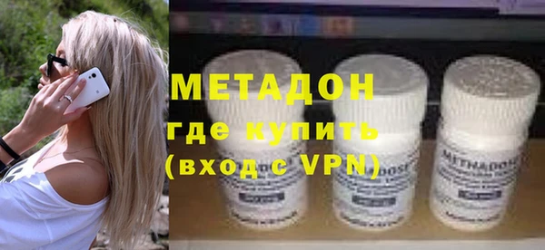 амфетамин Белоозёрский
