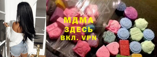 ECSTASY Покровск