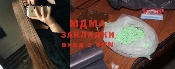 соль ск Белокуриха