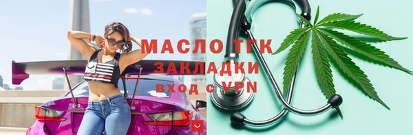 экстази Покачи
