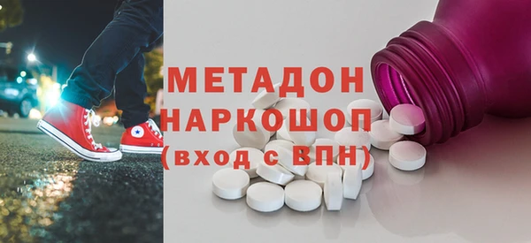 амфетамин Белоозёрский