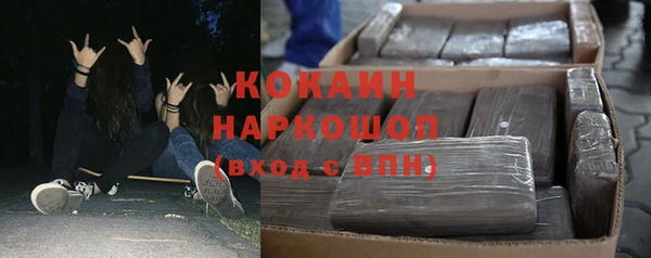 спайс Беломорск