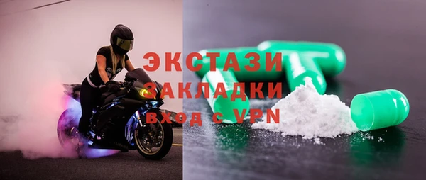 спайс Беломорск