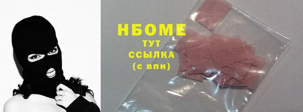 спайс Беломорск