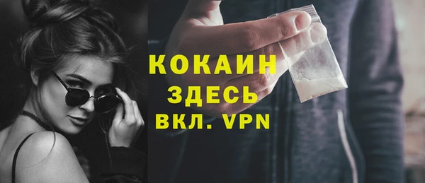 амфетамин Белоозёрский