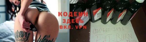 амфетамин Белоозёрский