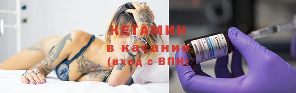спайс Беломорск