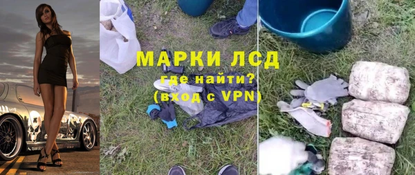 амфетамин Белоозёрский