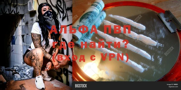 амфетамин Белоозёрский