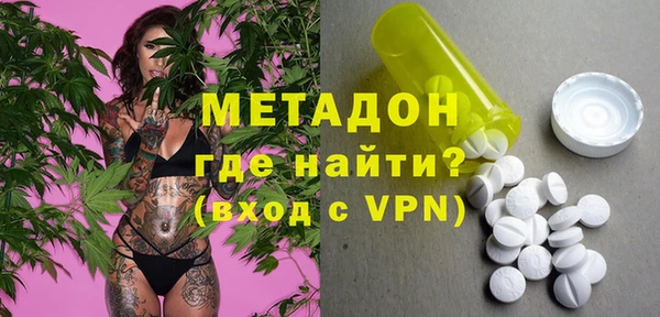 амфетамин Белоозёрский