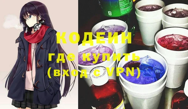 спайс Беломорск