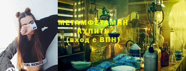 спайс Беломорск