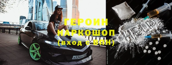 соль ск Белокуриха