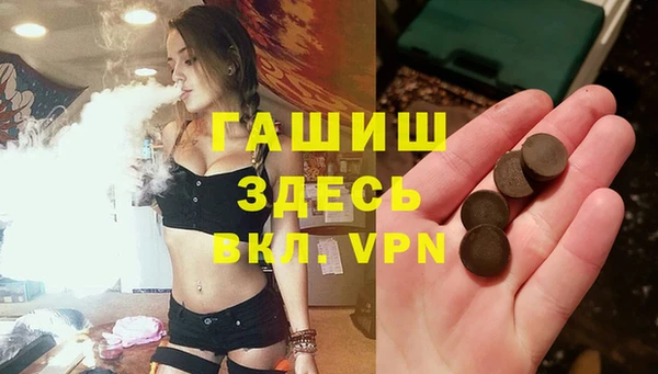 соль ск Белокуриха