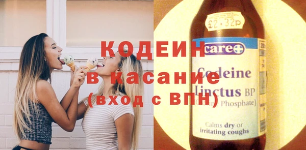 амфетамин Белоозёрский