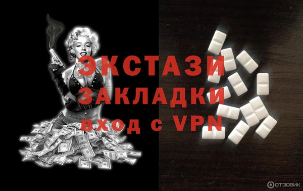спайс Беломорск