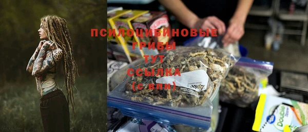 амфетамин Белоозёрский