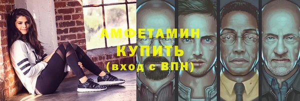 спайс Беломорск