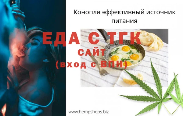 спайс Беломорск