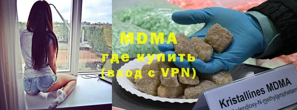 спайс Беломорск