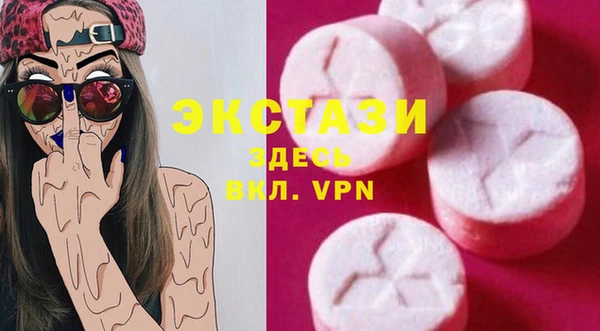 соль ск Белокуриха