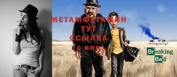 соль ск Белокуриха