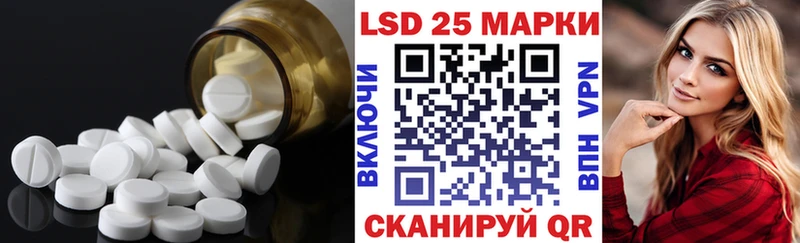 где можно купить наркотик  Облучье  Лсд 25 экстази ecstasy 