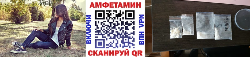 Первитин Methamphetamine купить наркотик нарко площадка телеграм Облучье