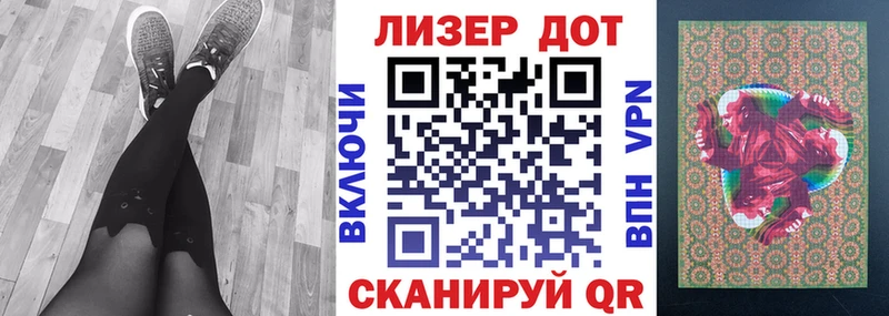 продажа наркотиков  Облучье  darknet какой сайт  Марки 25I-NBOMe 1,5мг  гидра как войти 